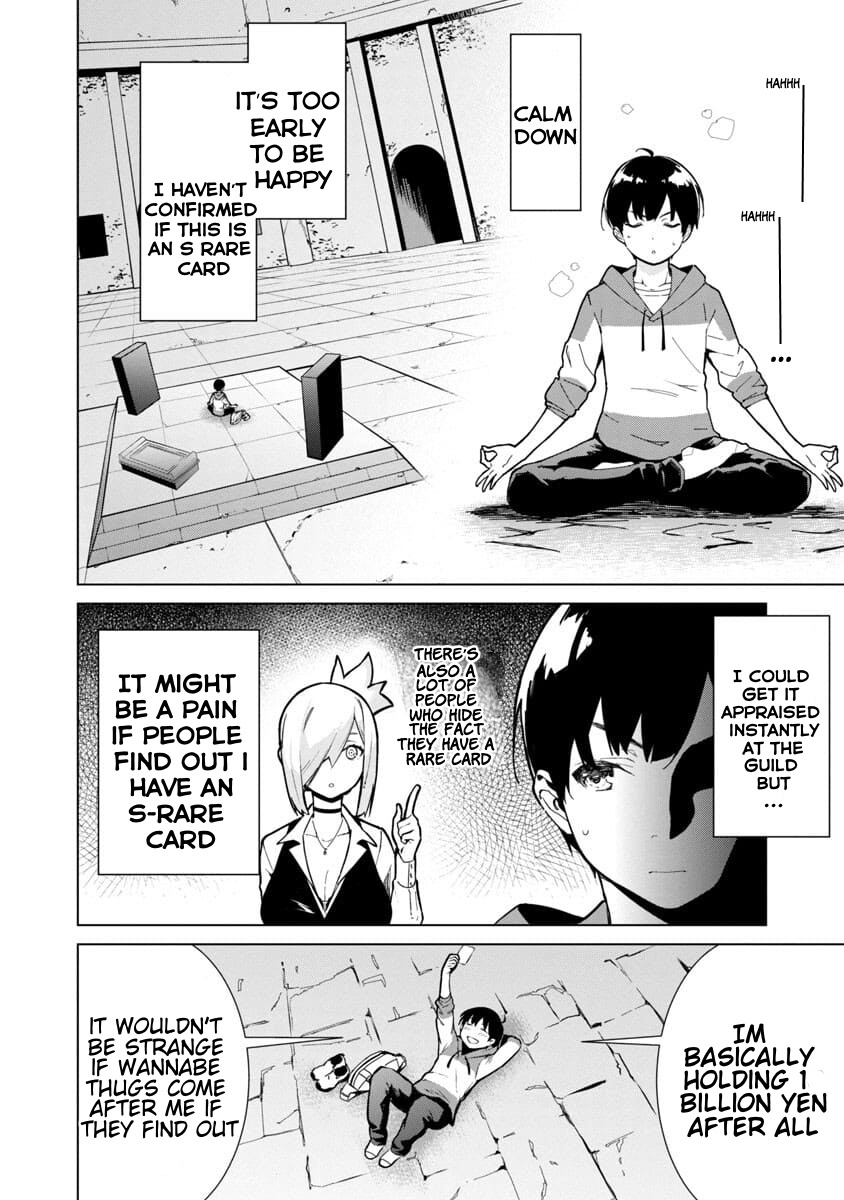 Mob Kara Hajimaru Tansaku Eiyuutan Chapter 1 #45