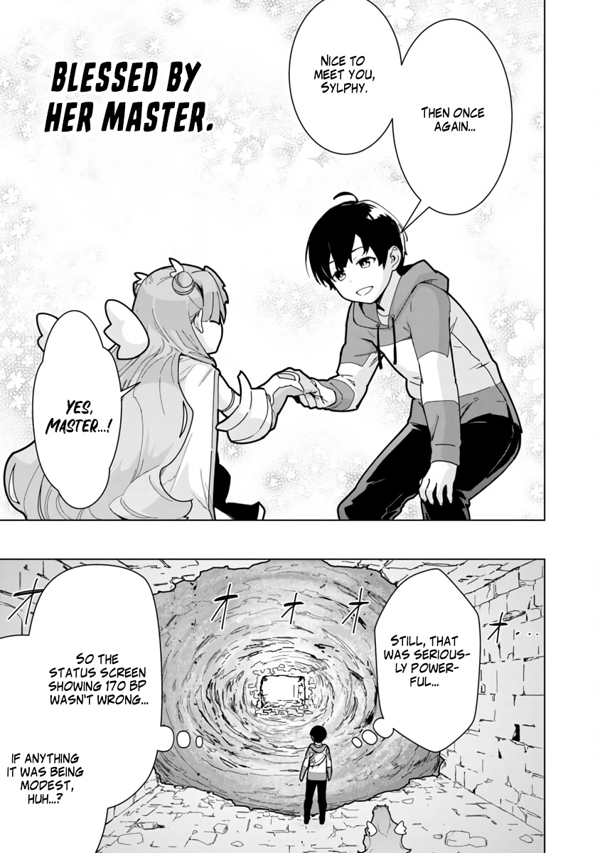 Mob Kara Hajimaru Tansaku Eiyuutan Chapter 2 #29