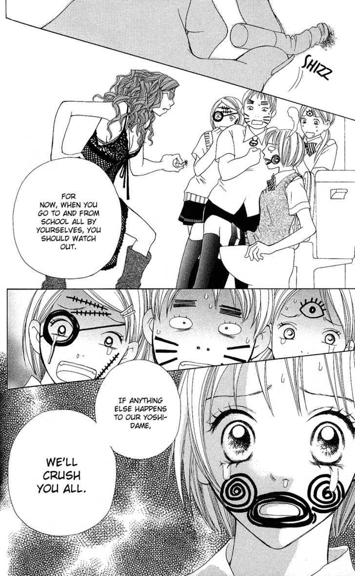 Kokoro Chapter 3 #27