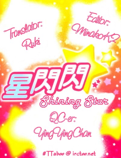Shining Star Chapter 42 #1