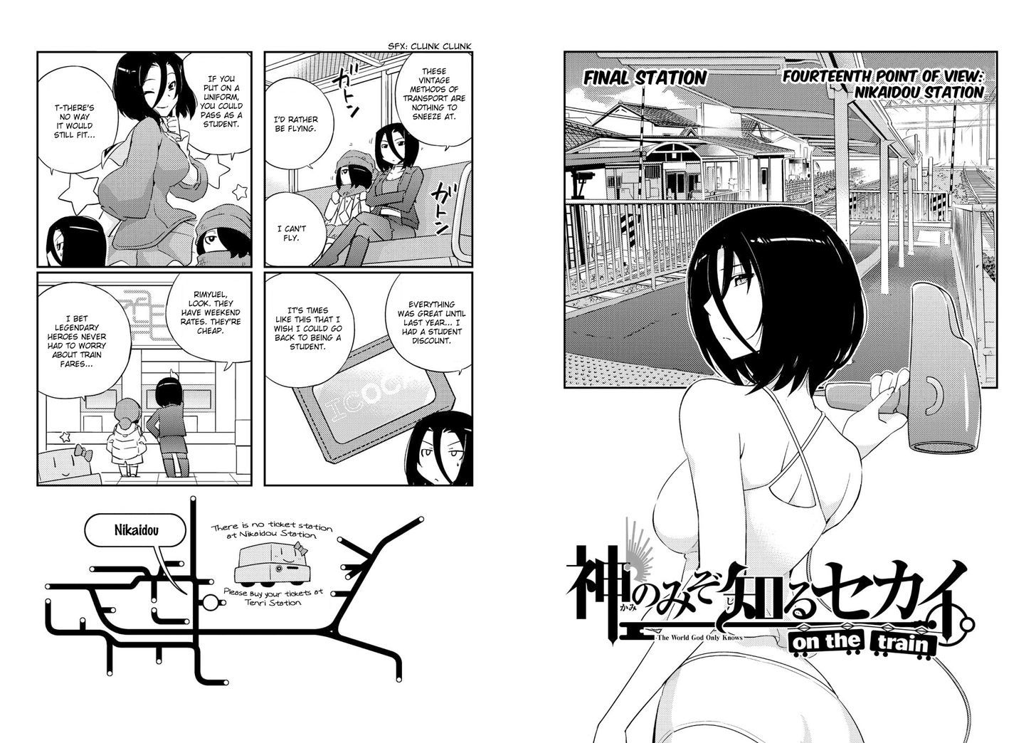 The World God Only Knows - On The Train Chapter 14 #3