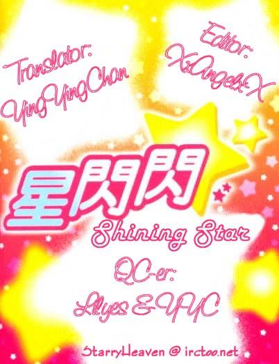 Shining Star Chapter 33 #1