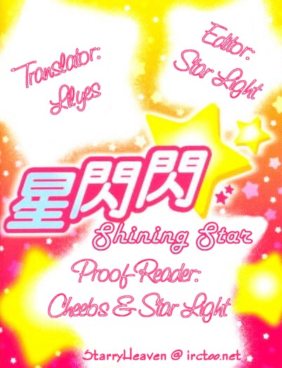 Shining Star Chapter 30 #1