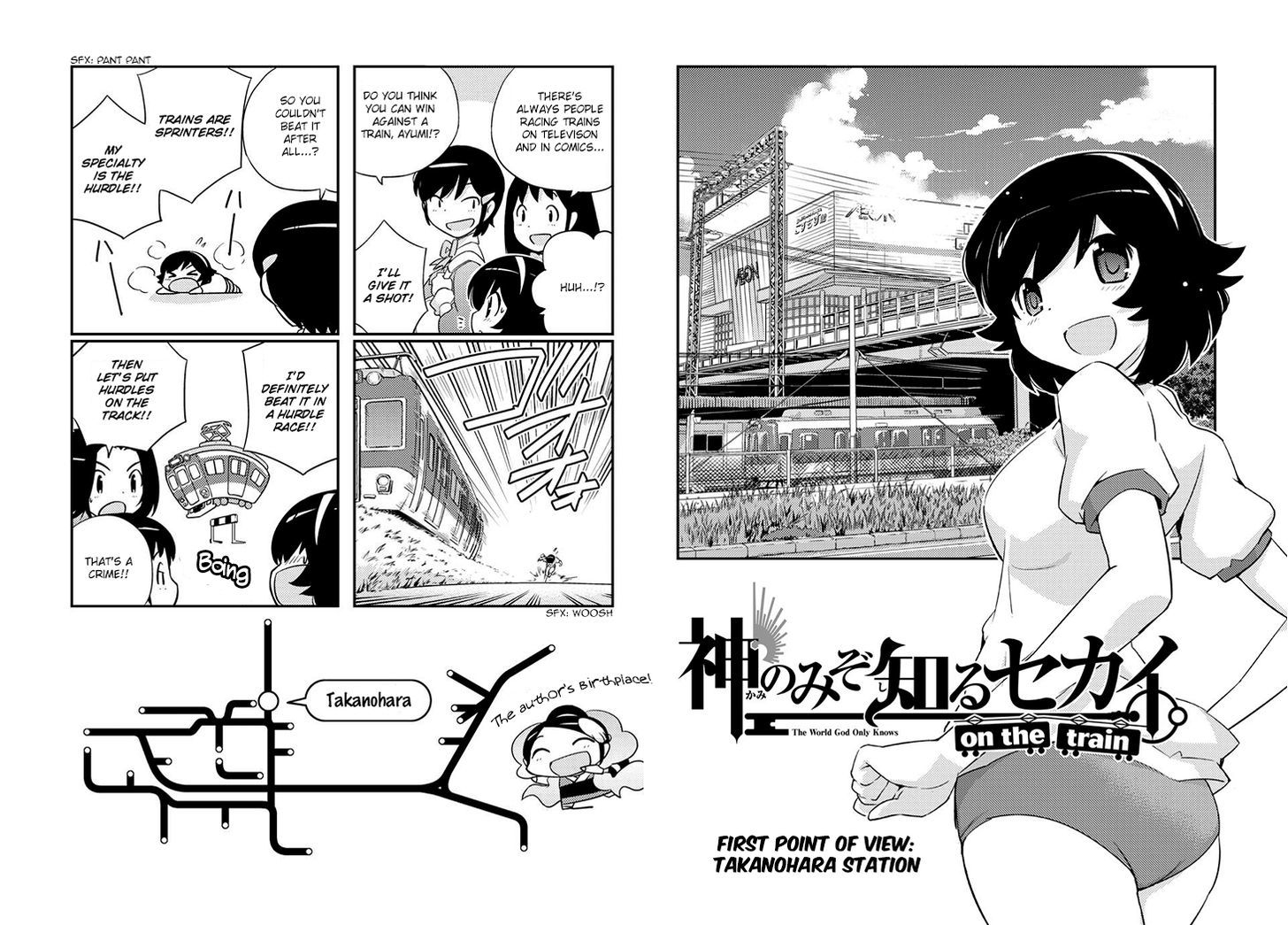 The World God Only Knows - On The Train Chapter 1 #3