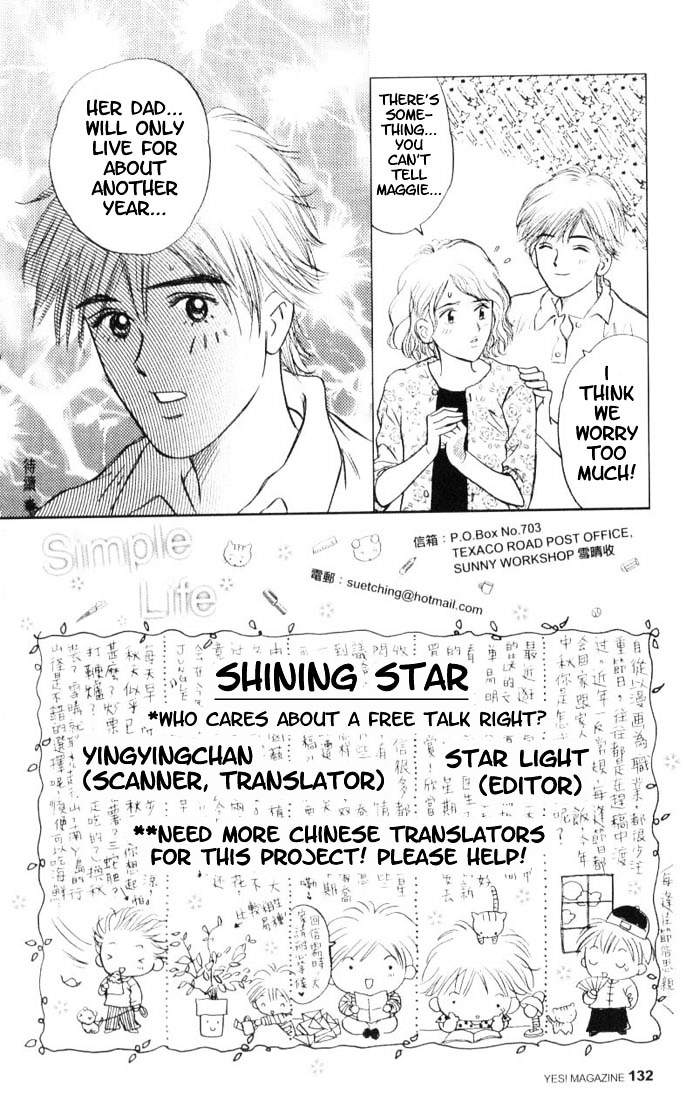 Shining Star Chapter 11 #13