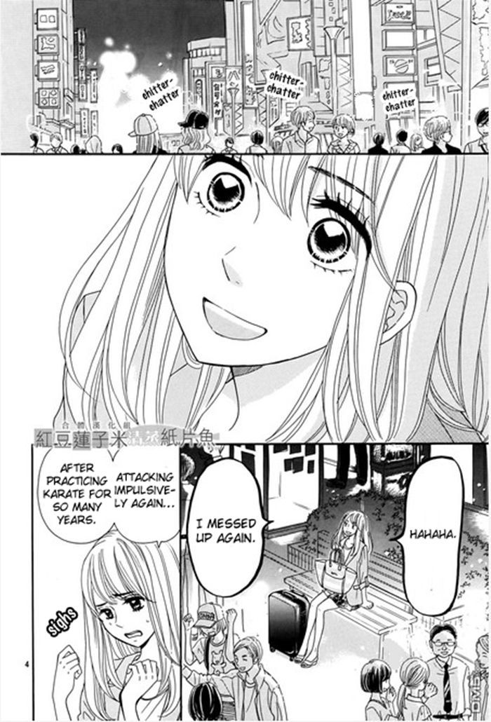 Tounan Kadobeya Chapter 1 #7