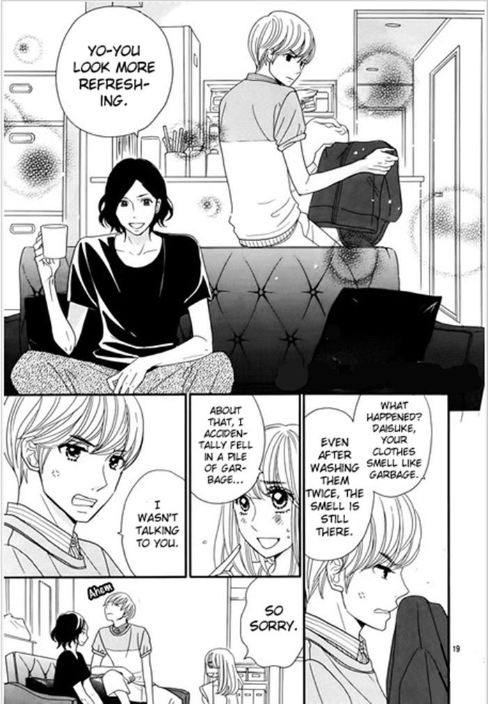 Tounan Kadobeya Chapter 1 #22