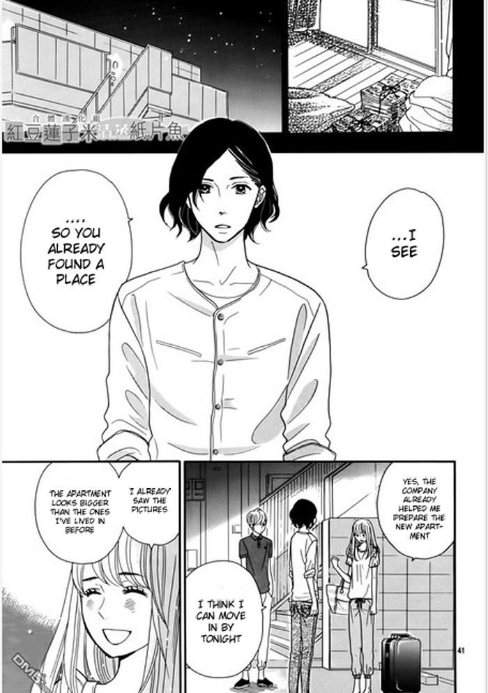 Tounan Kadobeya Chapter 1 #44