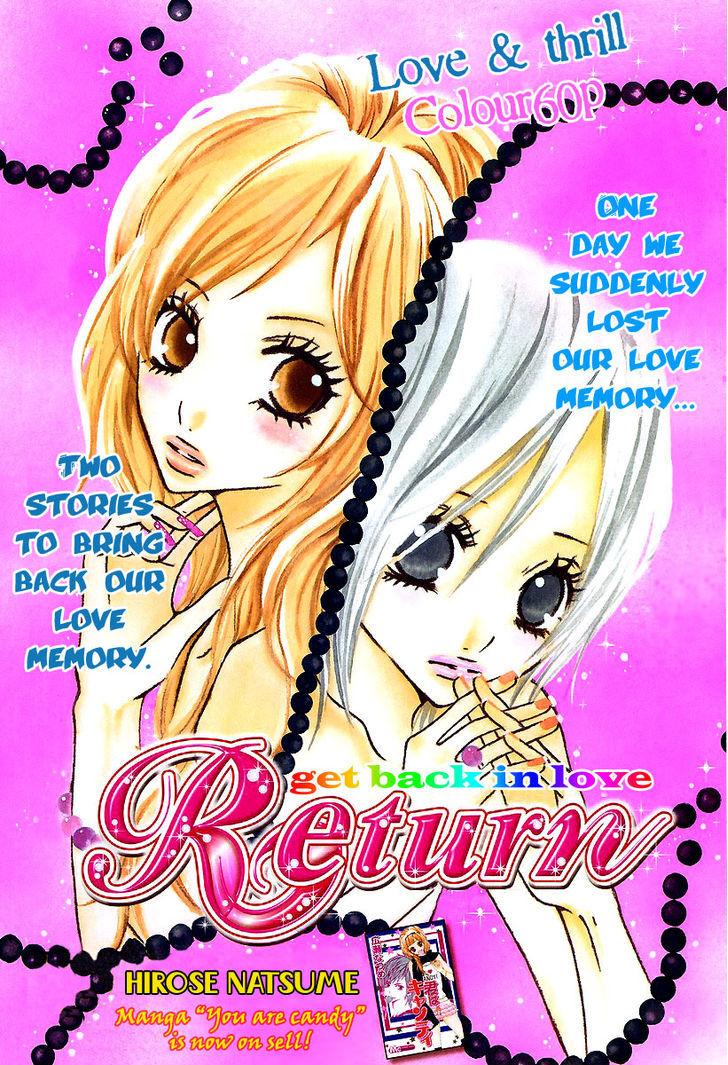 Return (Hirose Natsume) Chapter 1 #2