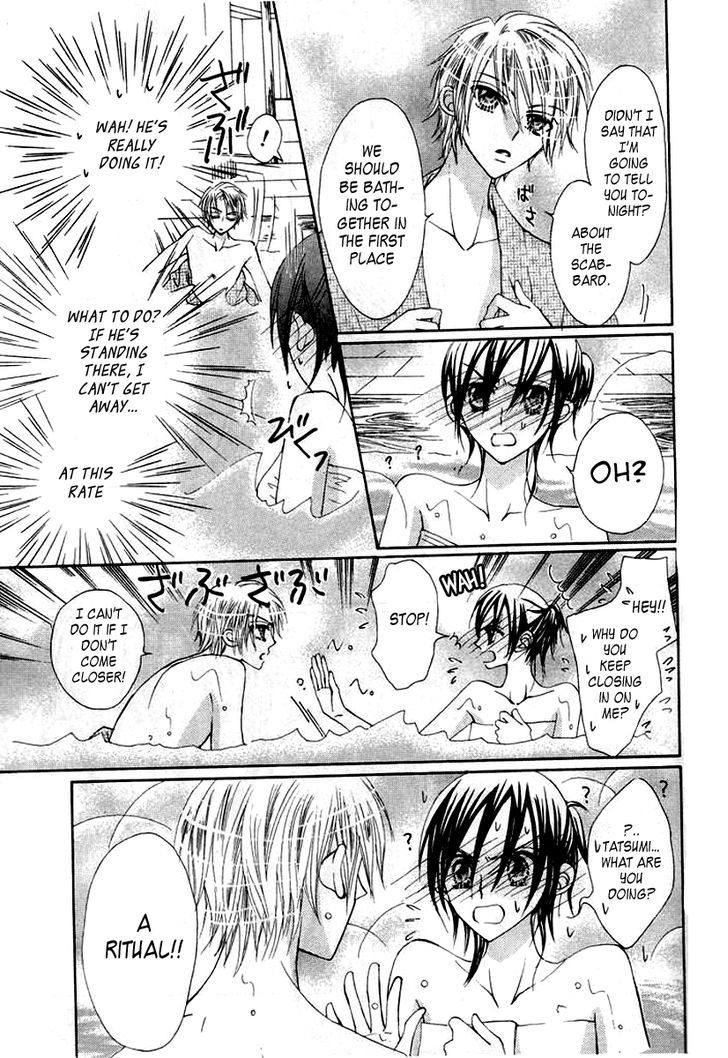 Seiten Nari (An Tsukimiya) Chapter 1 #20