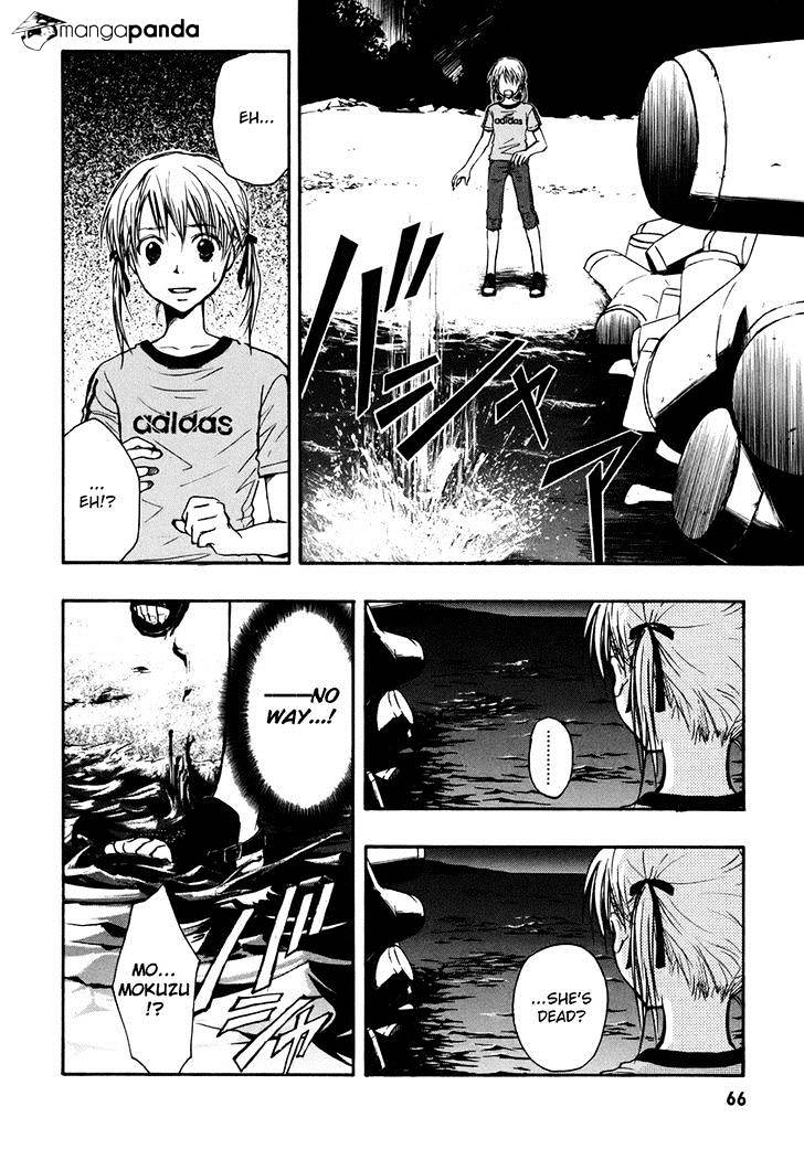 Satougashi No Dangan Wa Uchinukenai Chapter 9 #17
