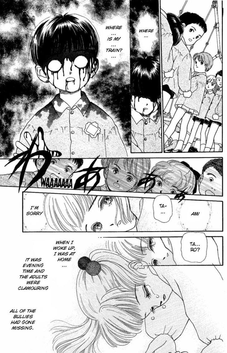 13-Nin No Short Suspense & Horror Chapter 7 #9