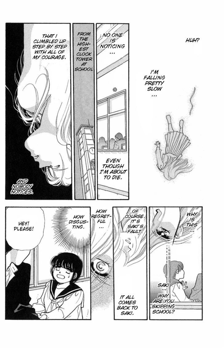 13-Nin No Short Suspense & Horror Chapter 5 #6