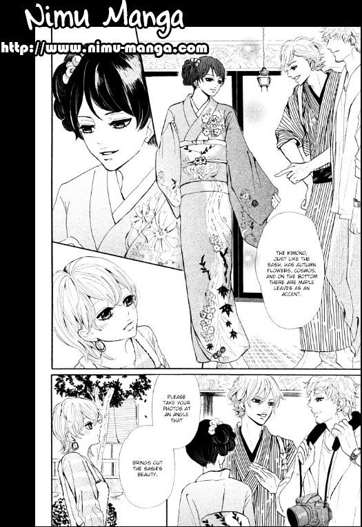 Kyou Otoko To Isourou Chapter 2 #8