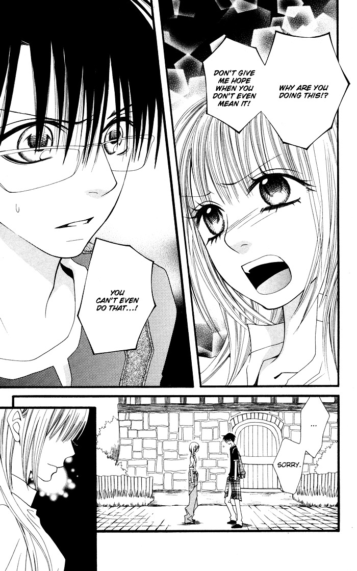 Joou-Sama No Tamago Chapter 5 #15