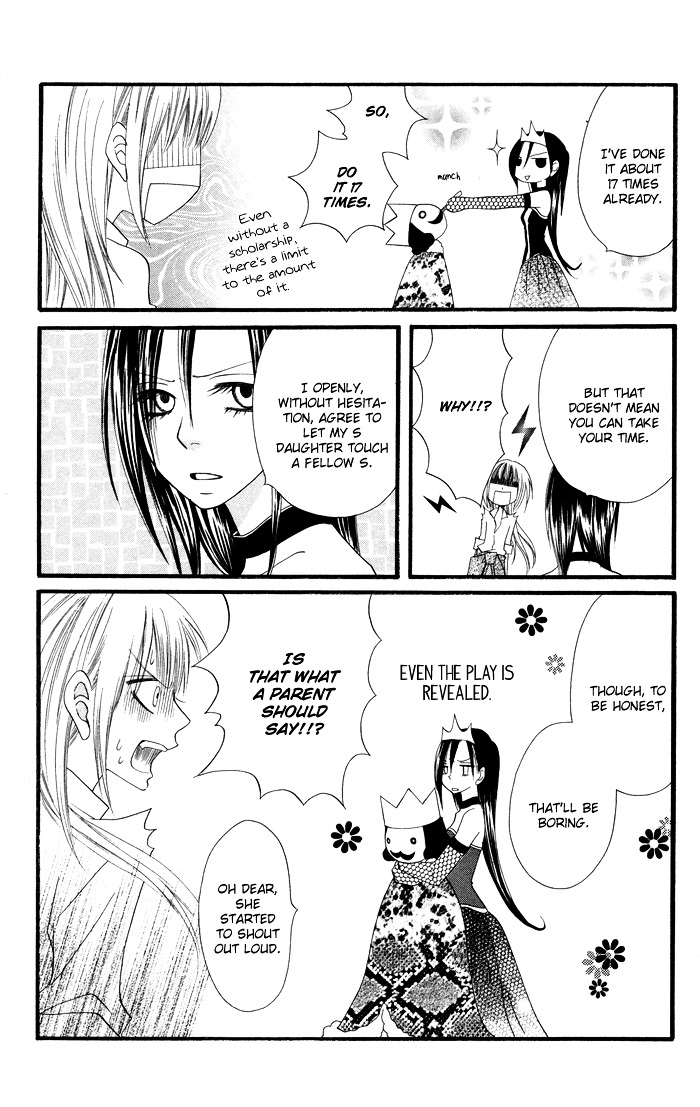 Joou-Sama No Tamago Chapter 5 #24