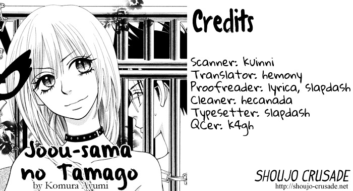 Joou-Sama No Tamago Chapter 5 #27