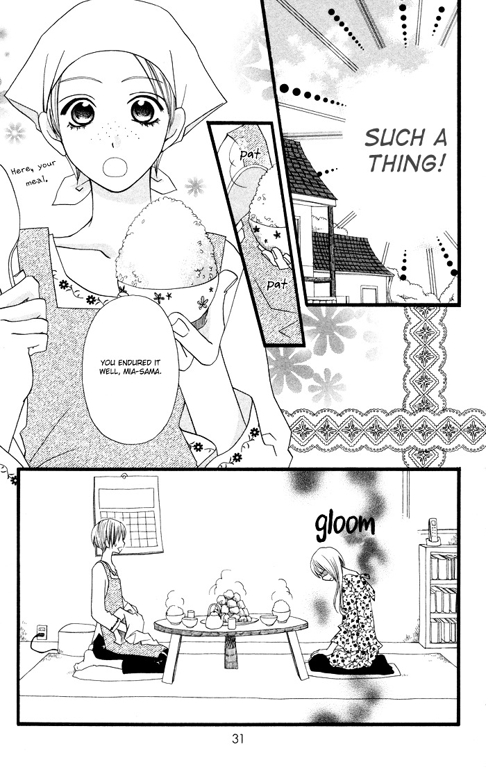 Joou-Sama No Tamago Chapter 1 #32