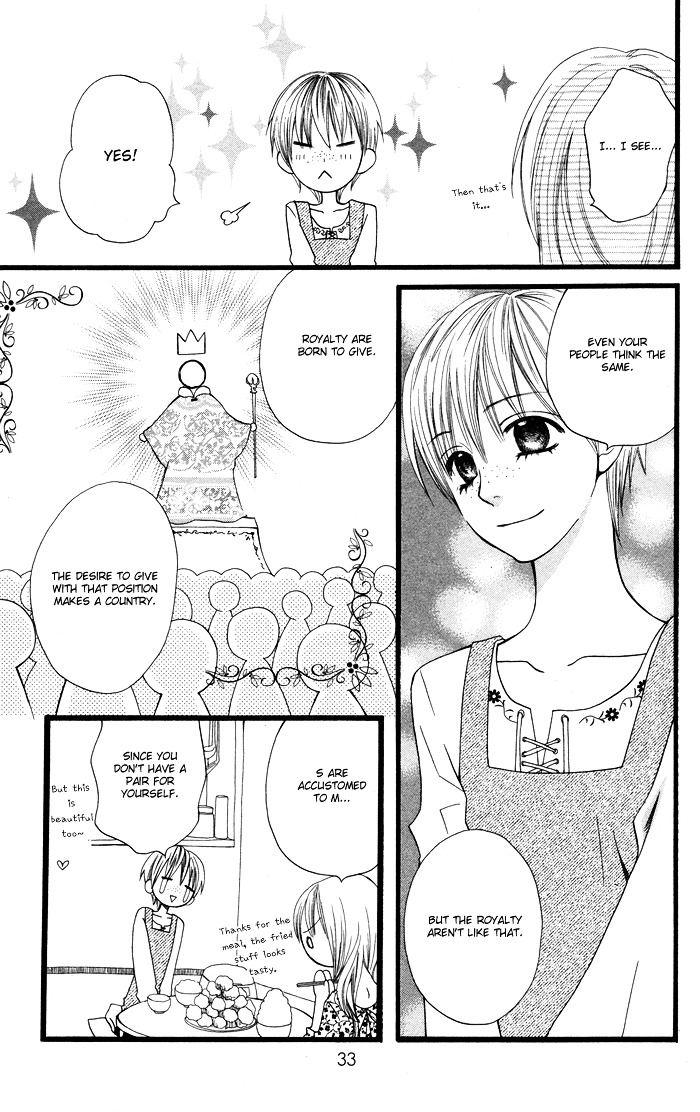 Joou-Sama No Tamago Chapter 1 #34