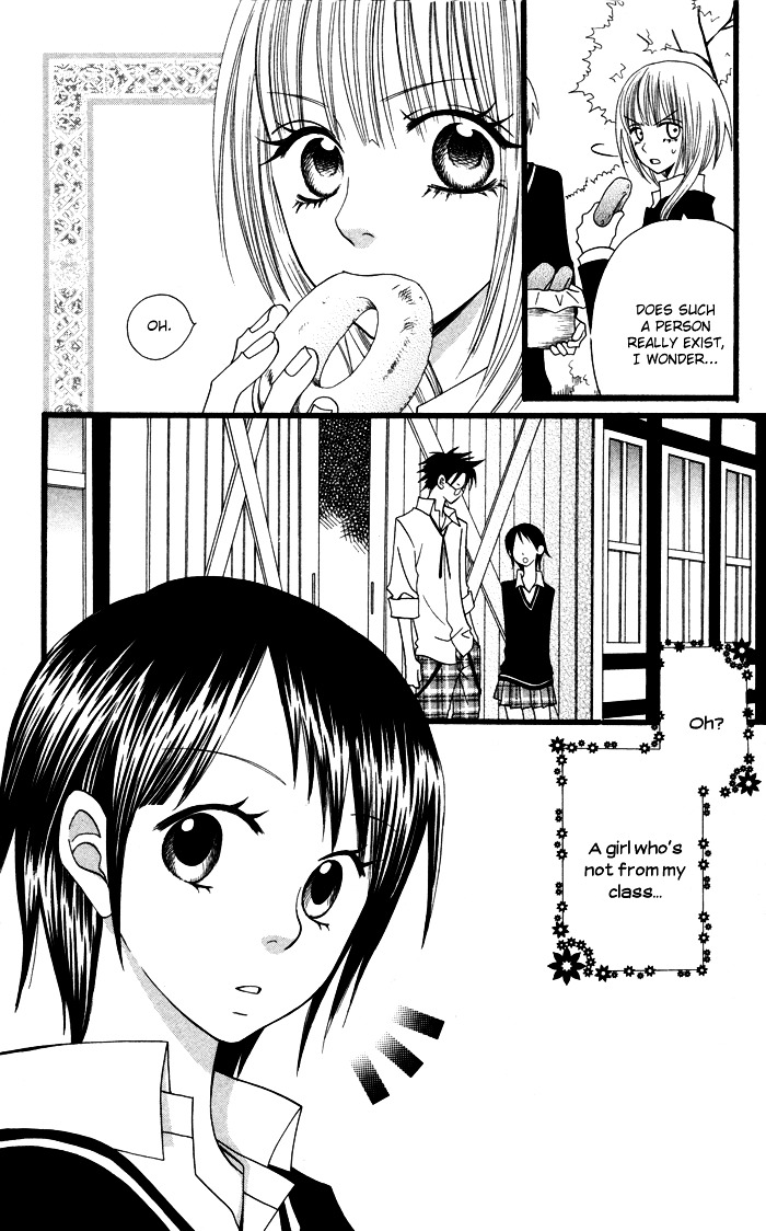 Joou-Sama No Tamago Chapter 2 #10