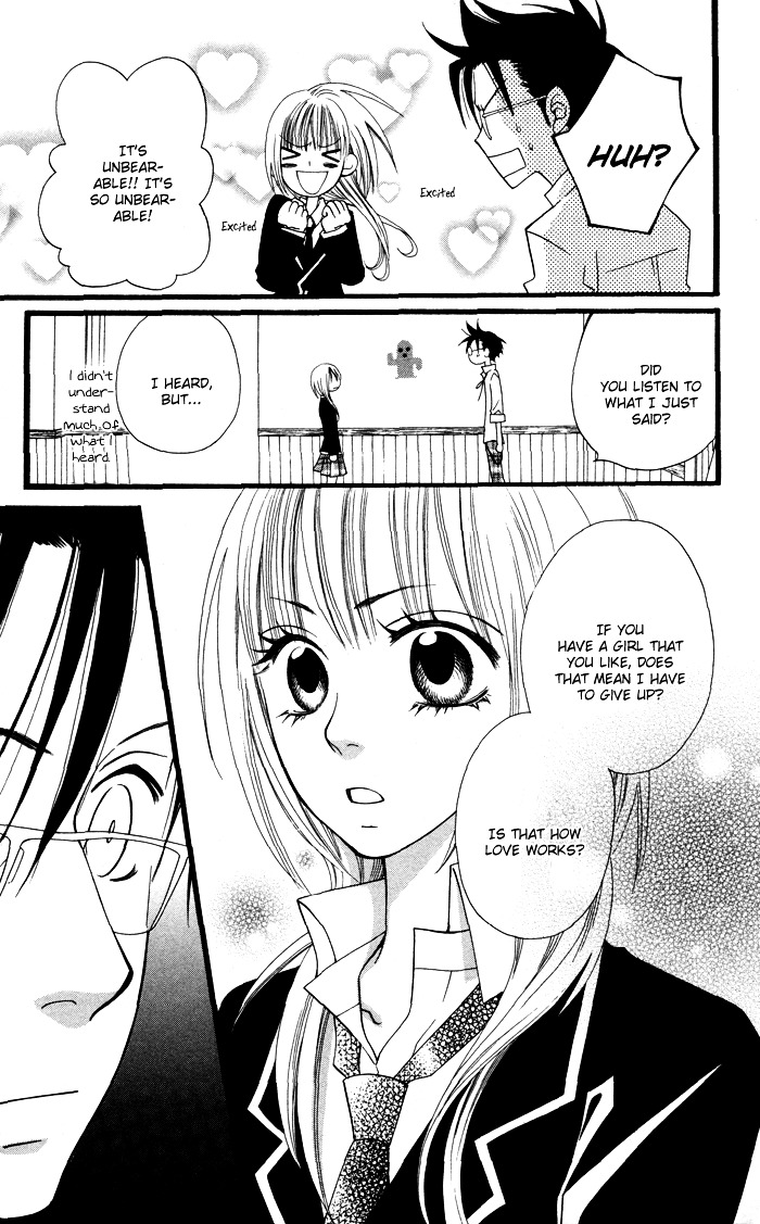 Joou-Sama No Tamago Chapter 2 #21