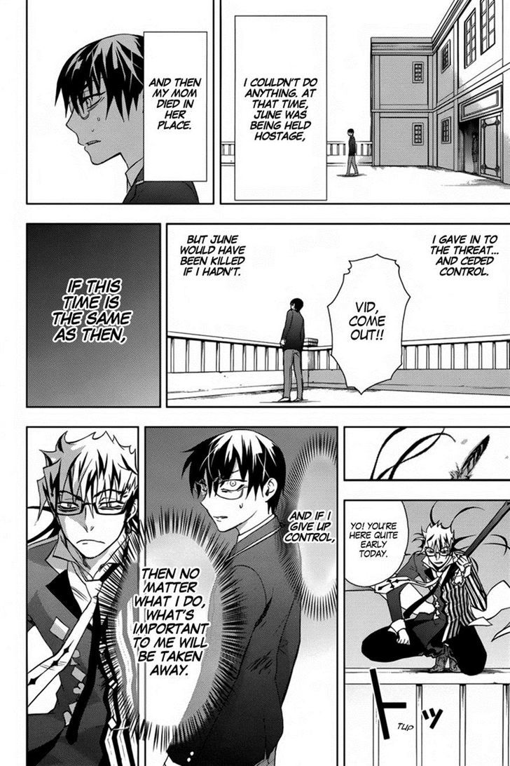 Kyokou No Ou Chapter 15 #9