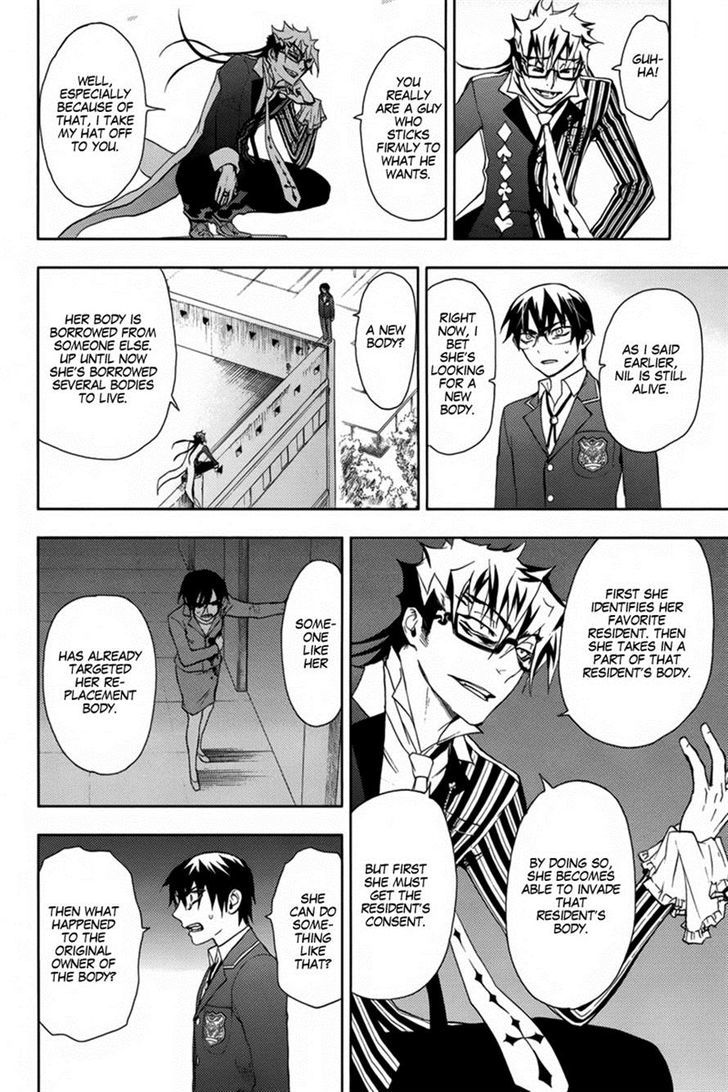 Kyokou No Ou Chapter 15 #17