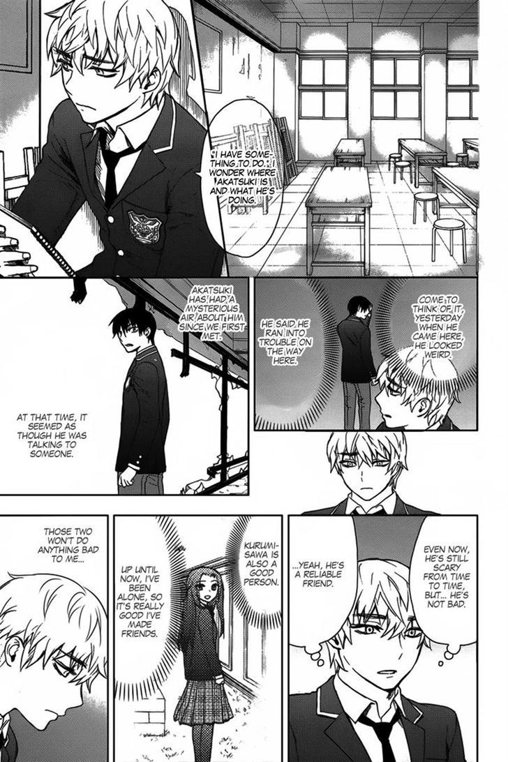 Kyokou No Ou Chapter 12 #11