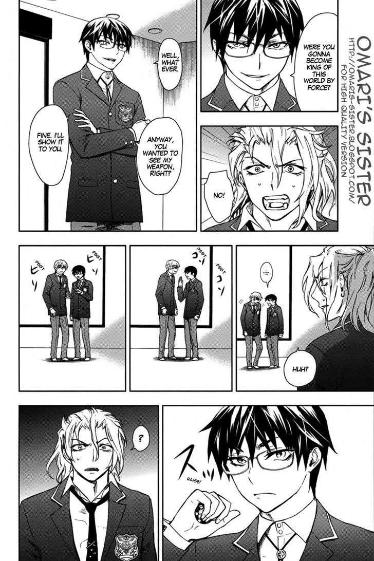 Kyokou No Ou Chapter 10 #9