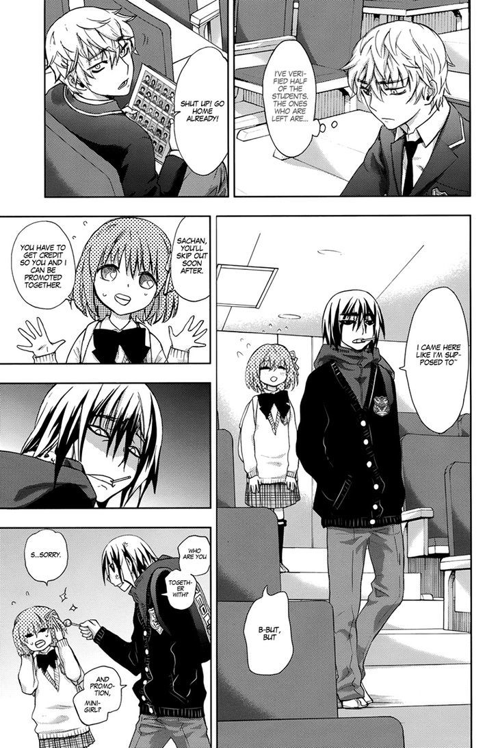 Kyokou No Ou Chapter 7 #24