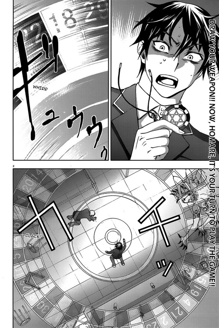 Kyokou No Ou Chapter 5 #4