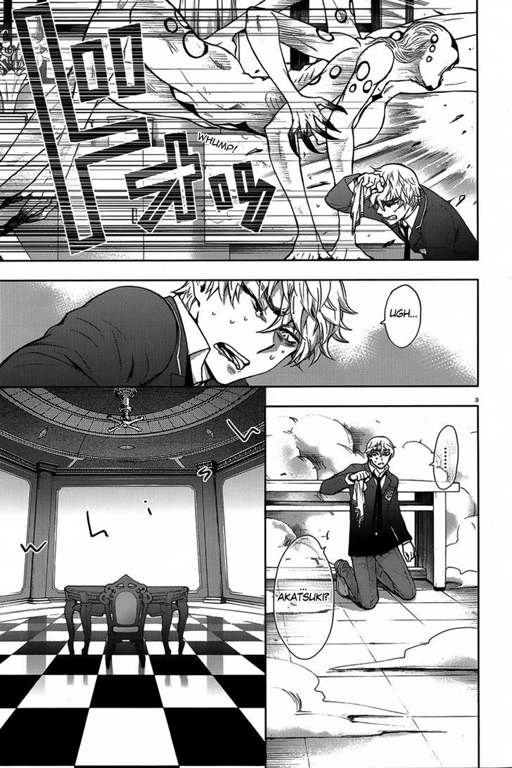 Kyokou No Ou Chapter 5 #5