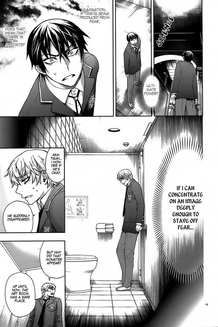 Kyokou No Ou Chapter 5 #17