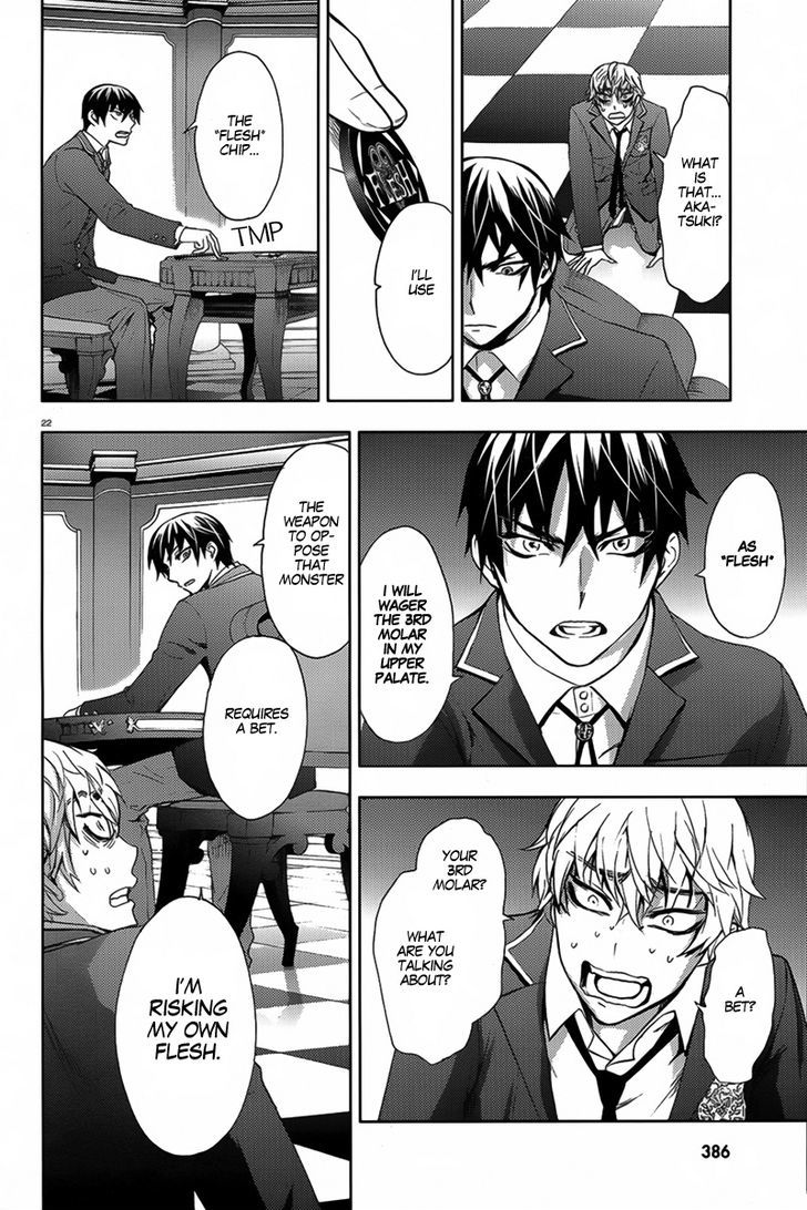 Kyokou No Ou Chapter 5 #24