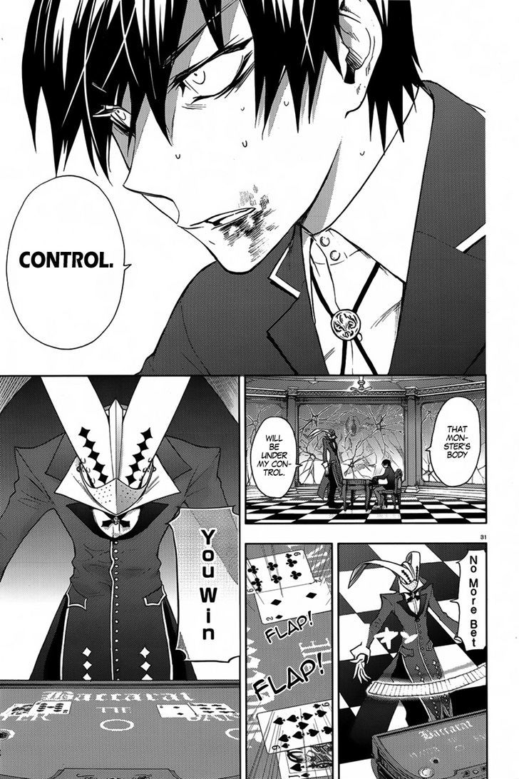 Kyokou No Ou Chapter 5 #33