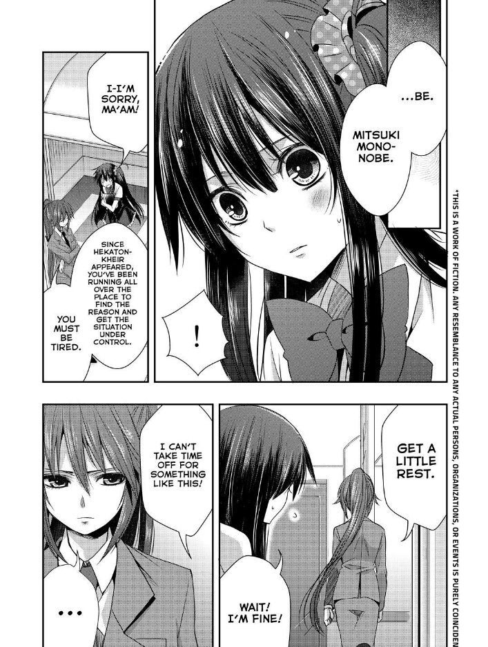 Juuou Mujin No Fafnir Chapter 15 #4