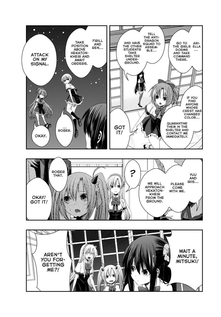 Juuou Mujin No Fafnir Chapter 13 #5