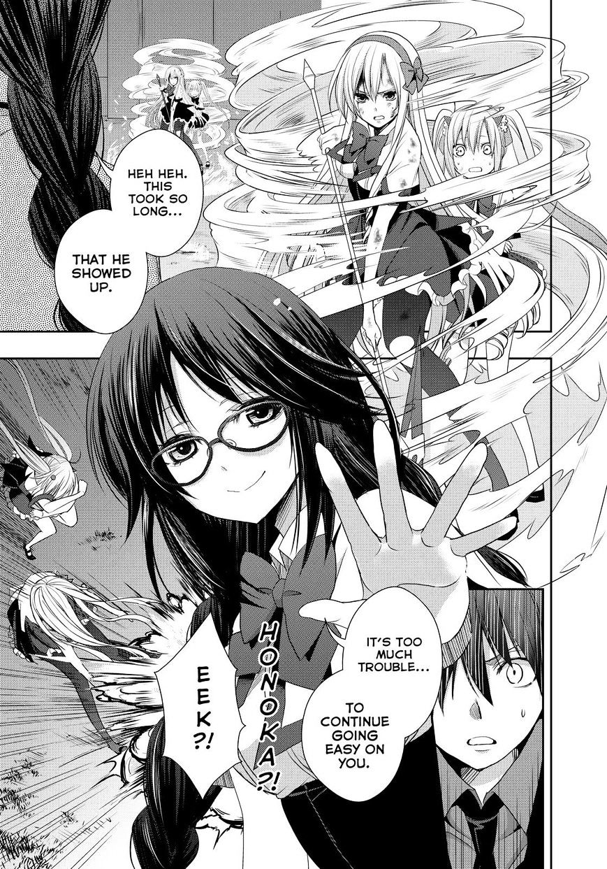 Juuou Mujin No Fafnir Chapter 13 #15