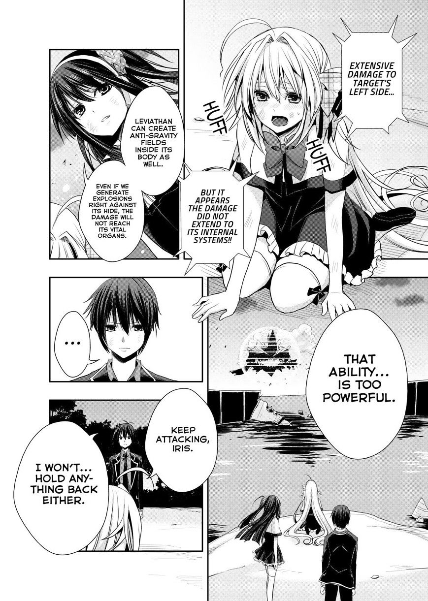 Juuou Mujin No Fafnir Chapter 8 #4