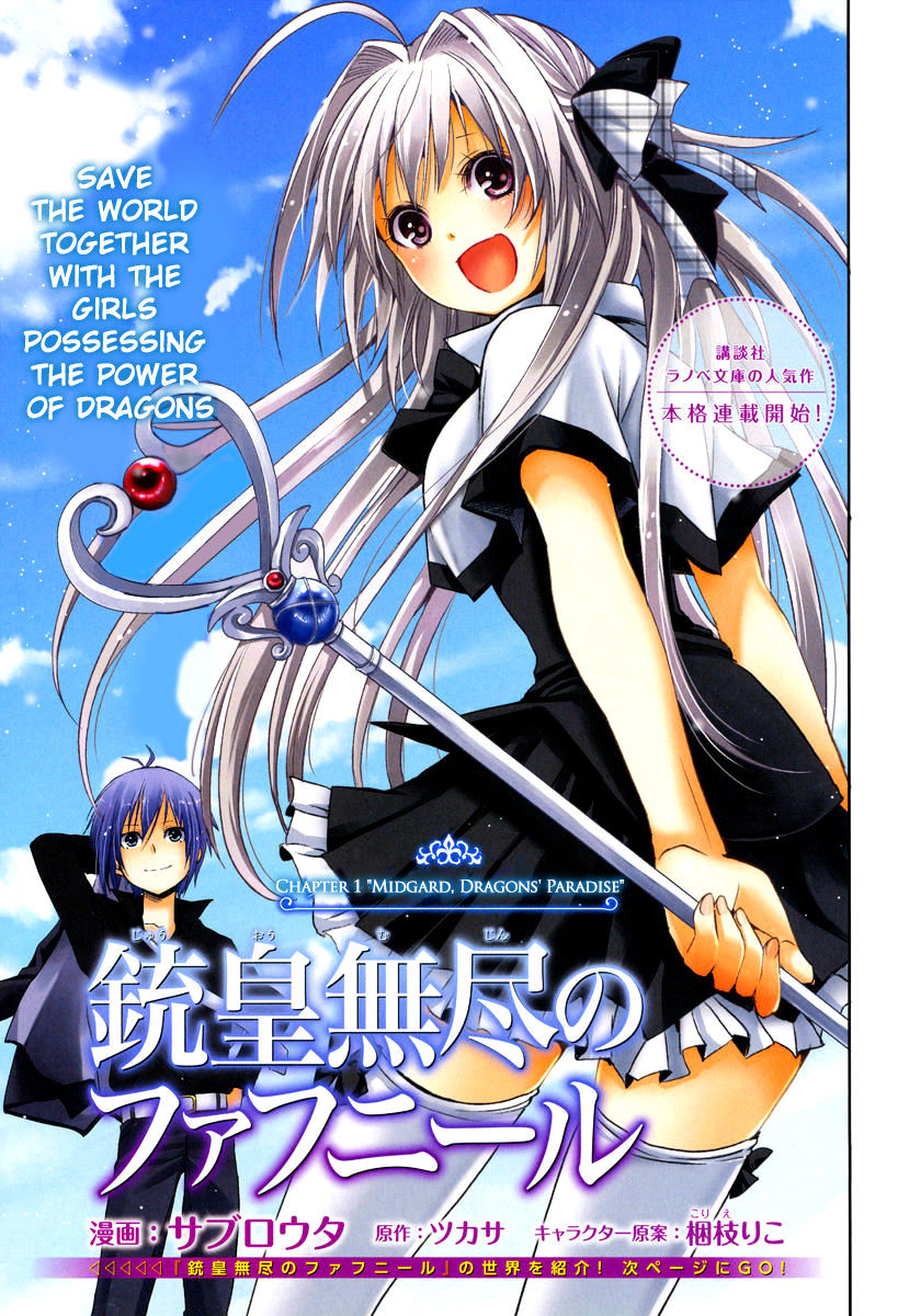 Juuou Mujin No Fafnir Chapter 1 #1