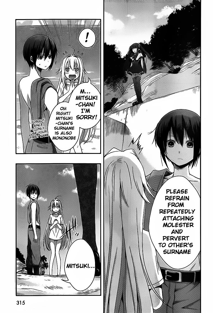 Juuou Mujin No Fafnir Chapter 1 #20