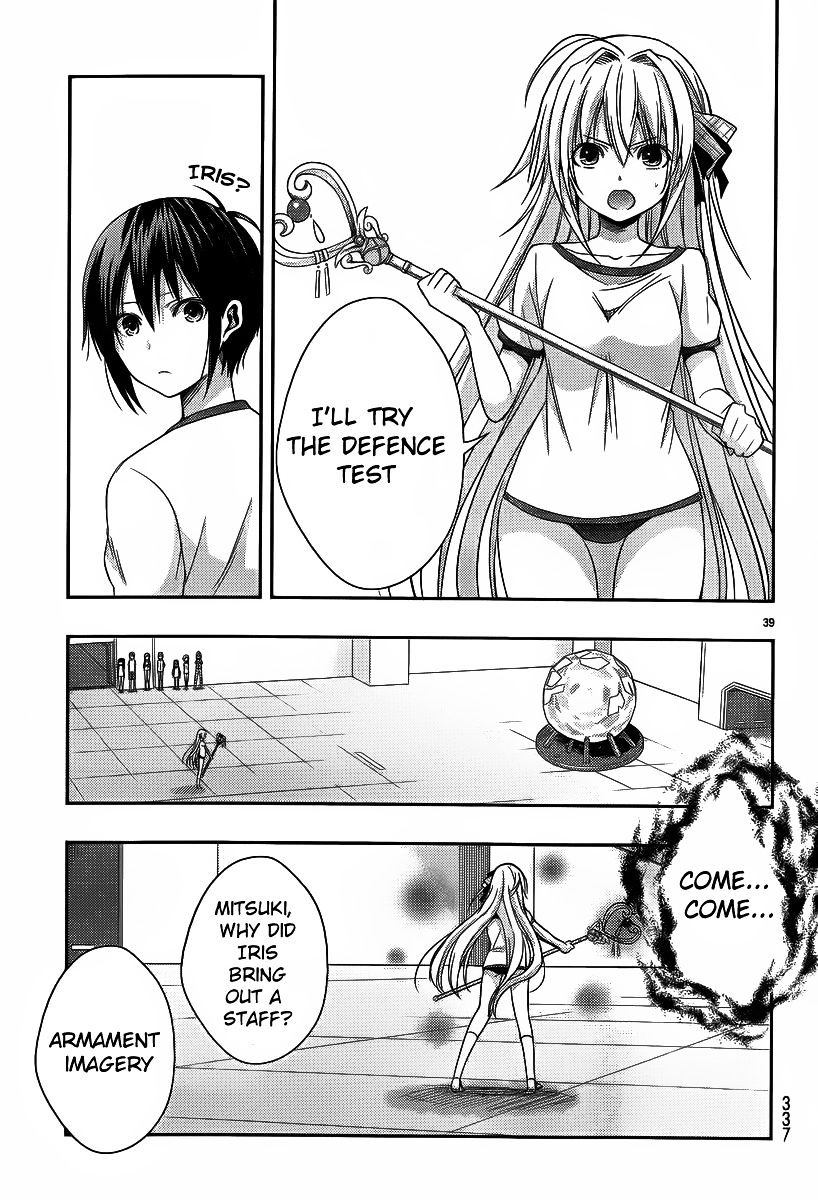 Juuou Mujin No Fafnir Chapter 1 #41