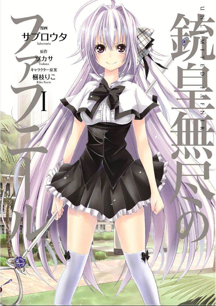 Juuou Mujin No Fafnir Chapter 0 #1