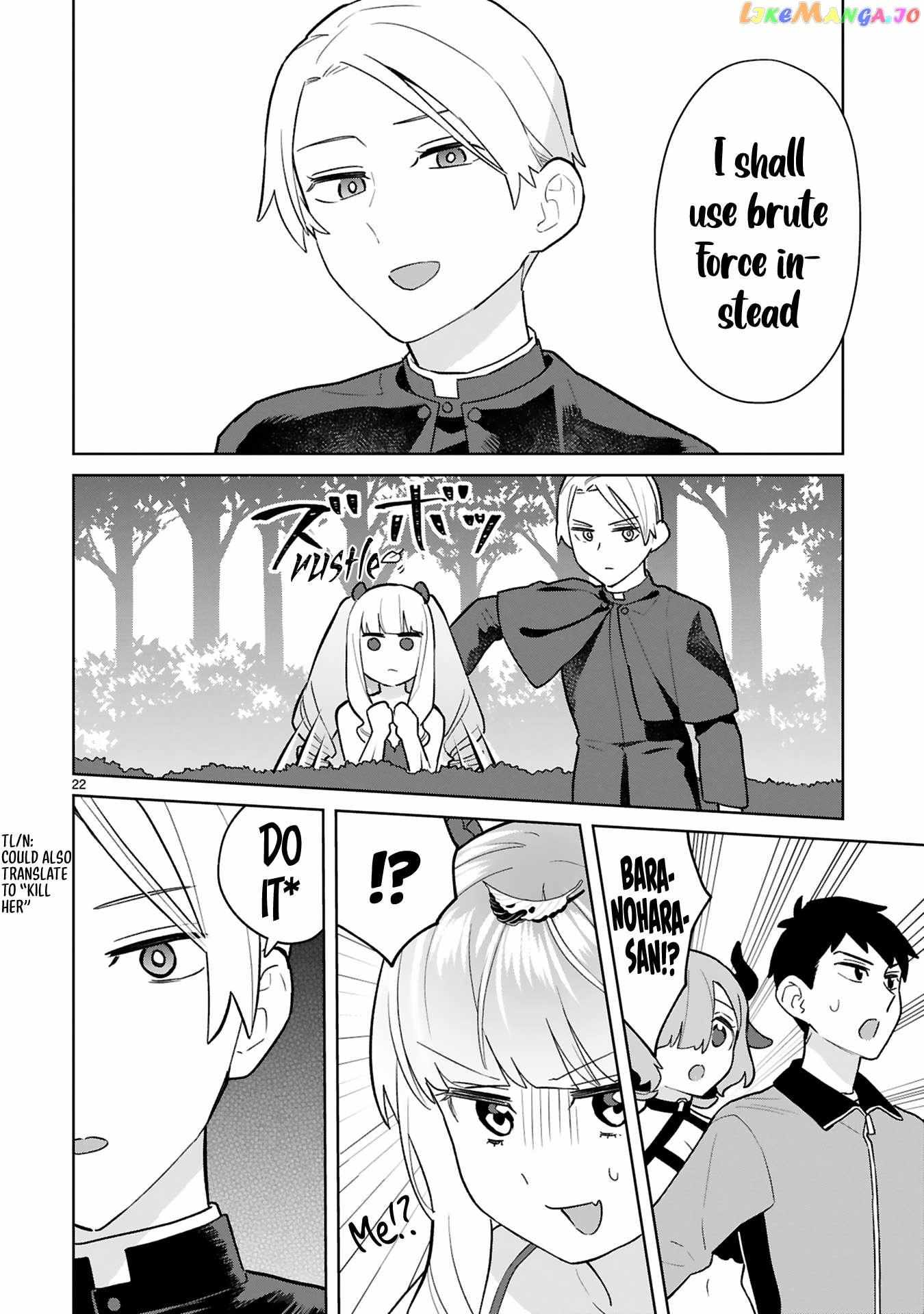 Saki-Chan Wa Inma No Ko Chapter 9 #24