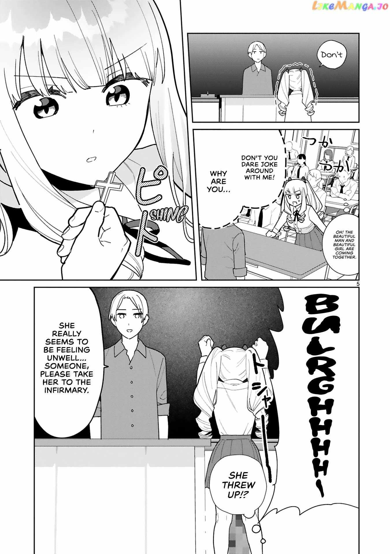 Saki-Chan Wa Inma No Ko Chapter 7 #6