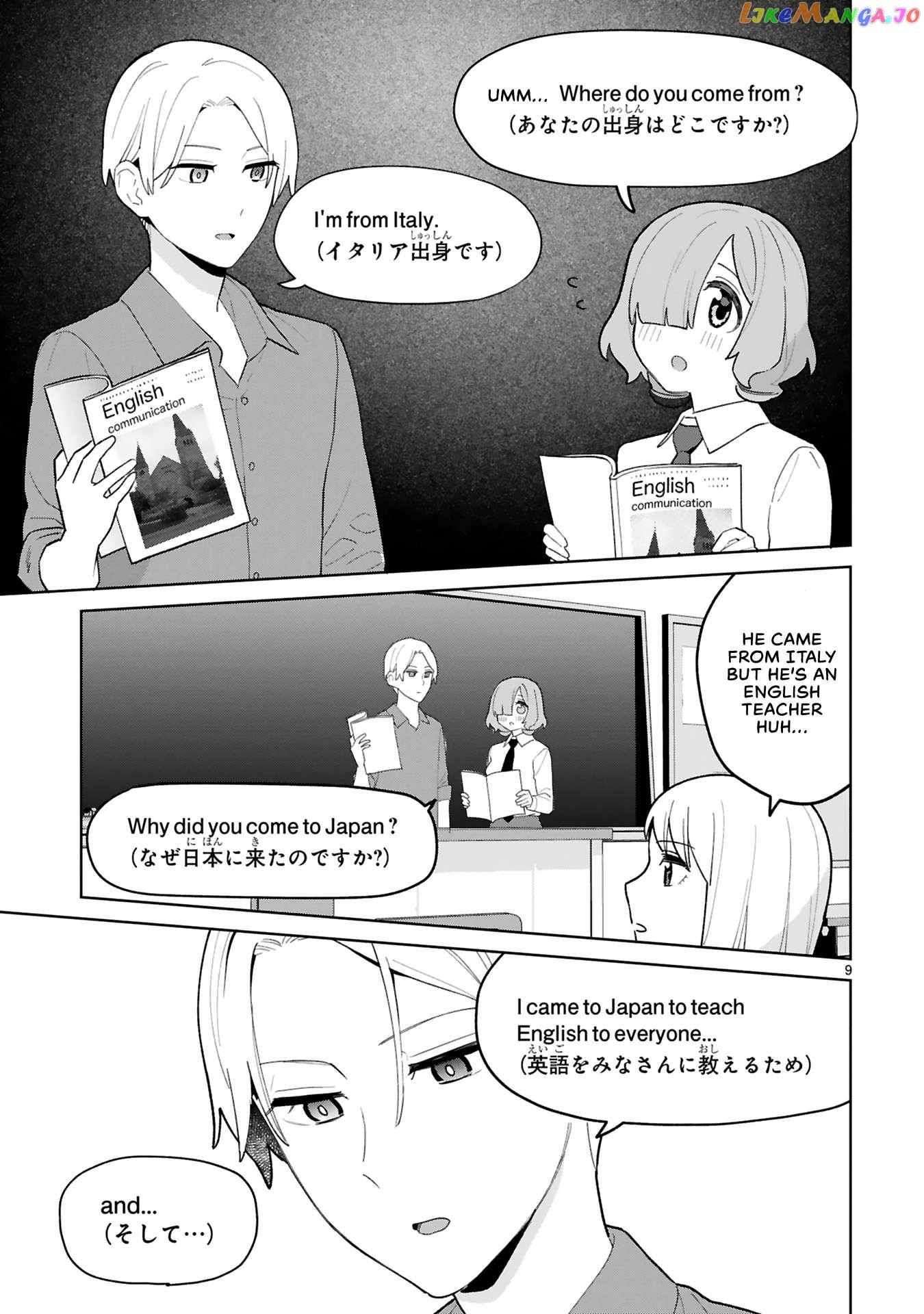 Saki-Chan Wa Inma No Ko Chapter 7 #10