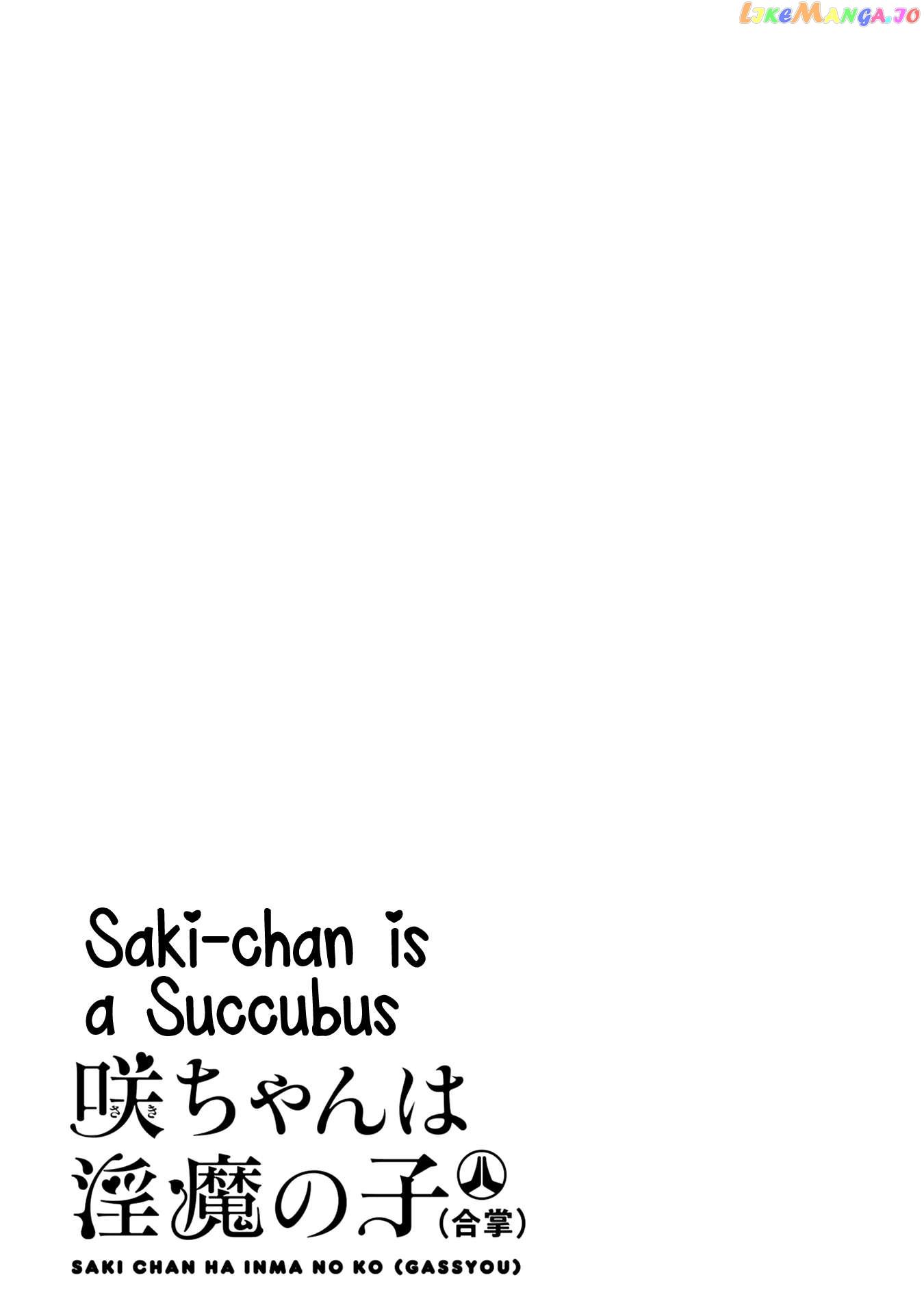 Saki-Chan Wa Inma No Ko Chapter 8 #22