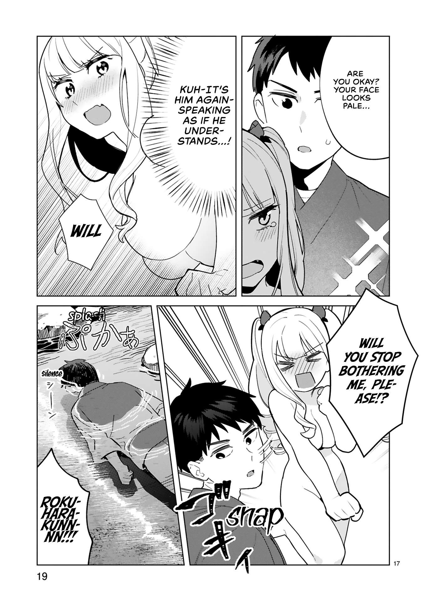 Saki-Chan Wa Inma No Ko Chapter 6 #22