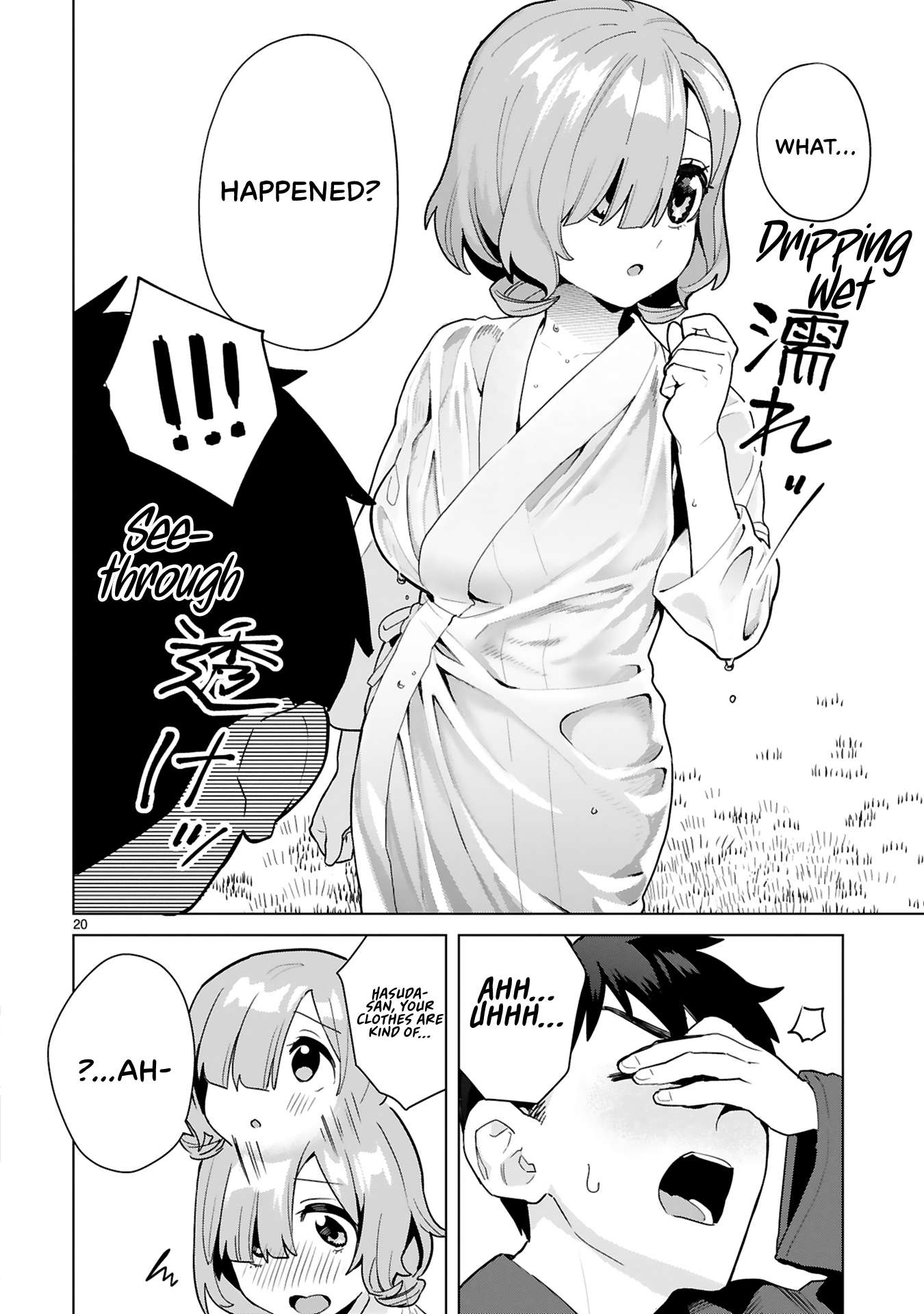 Saki-Chan Wa Inma No Ko Chapter 6 #25