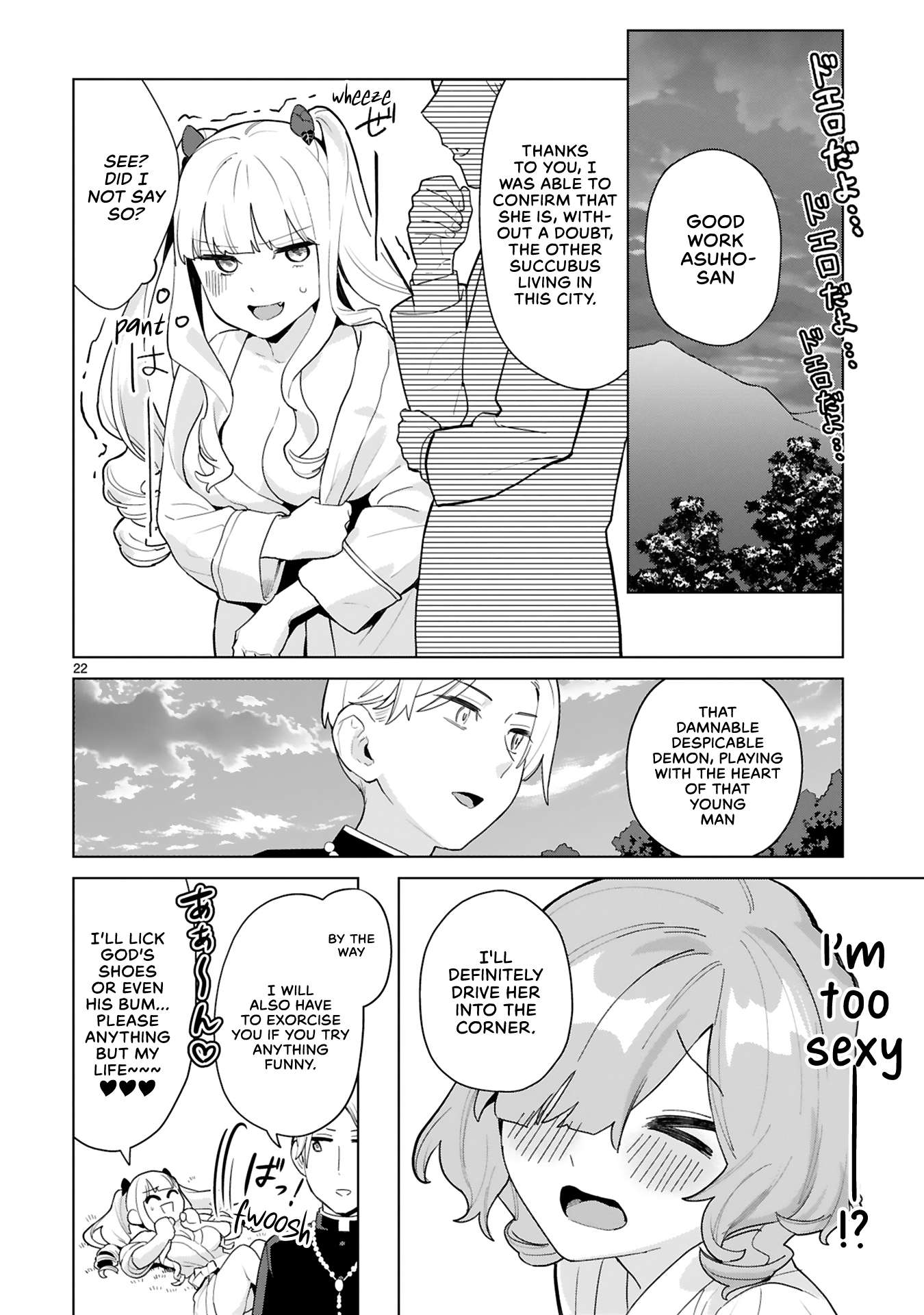 Saki-Chan Wa Inma No Ko Chapter 6 #27